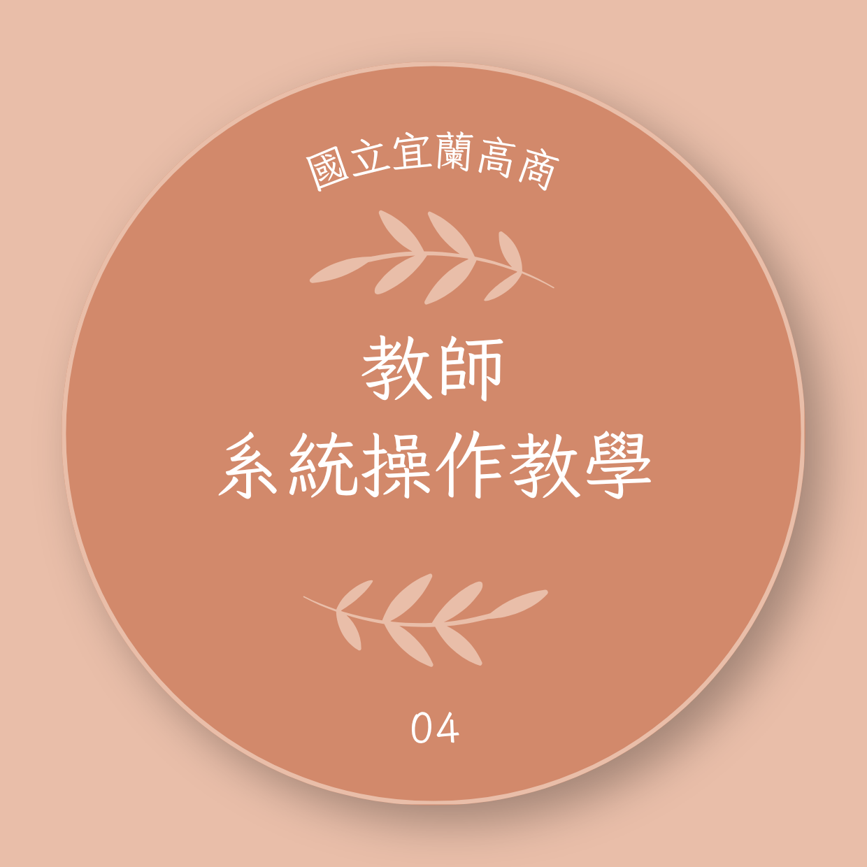 04