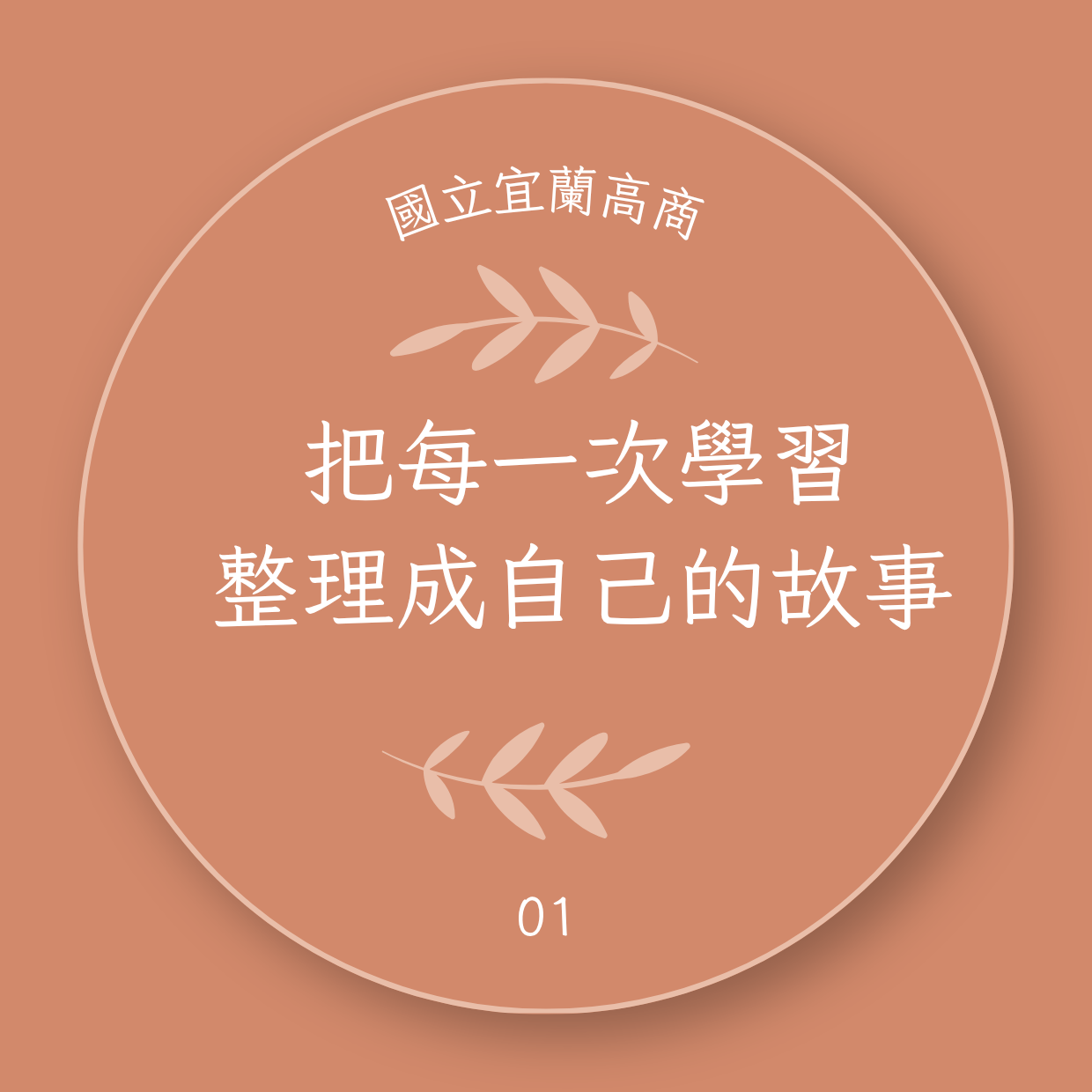 01