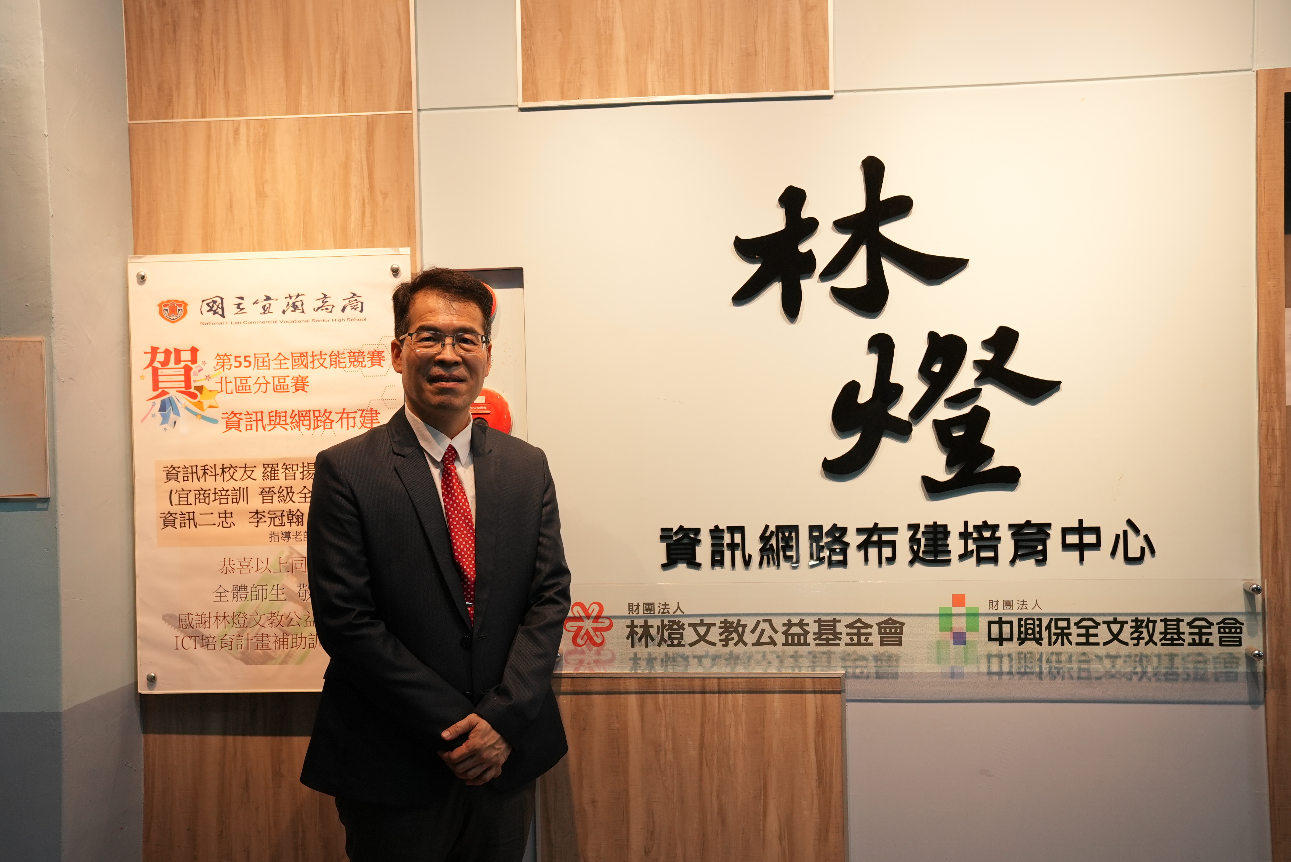 陳永峰校長