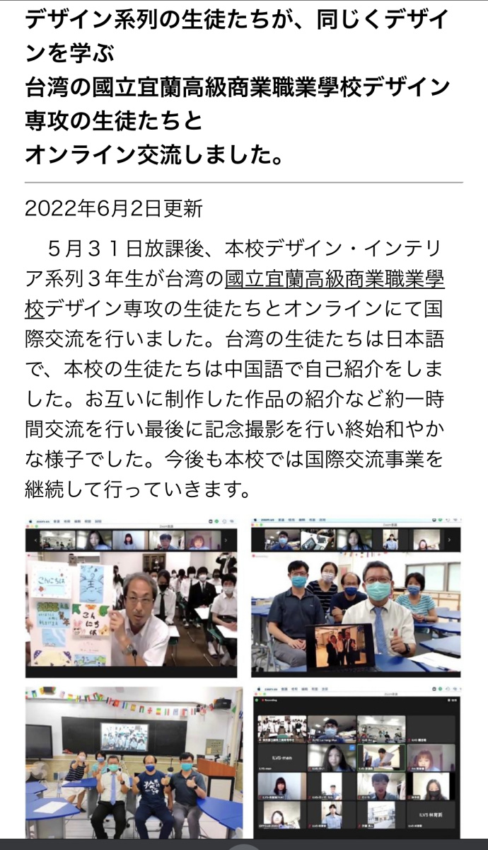 1110531日方的